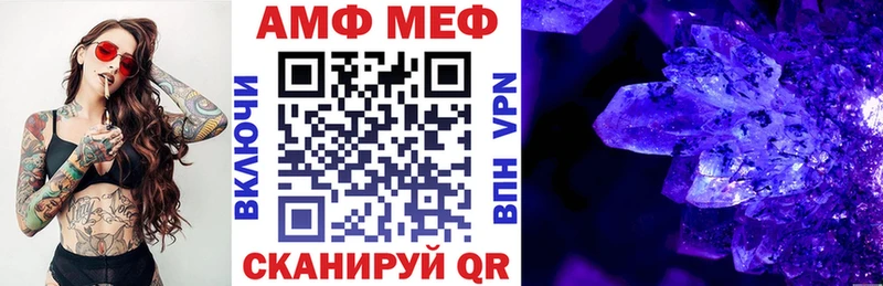 маркетплейс формула  Арамиль  АМФЕТАМИН 98%  хочу наркоту 