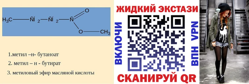 БУТИРАТ Butirat  цены   Арамиль 