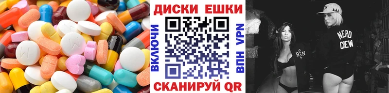 Ecstasy Cube Арамиль