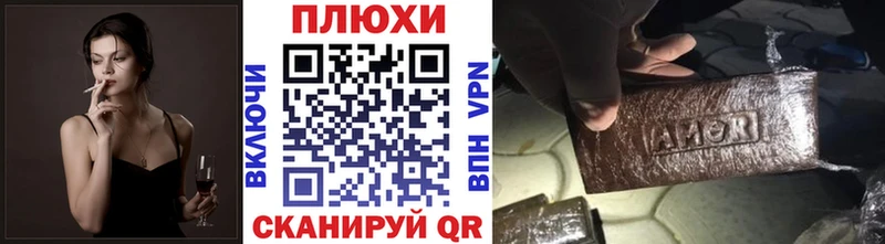 ГАШИШ Изолятор Арамиль