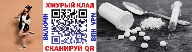 площадка состав  Арамиль  ГЕРОИН герыч  где продают  