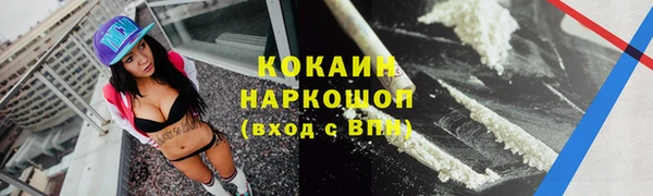 кокаин VHQ Алзамай