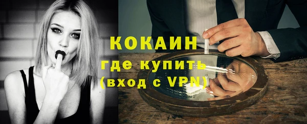 кокаин VHQ Алексеевка