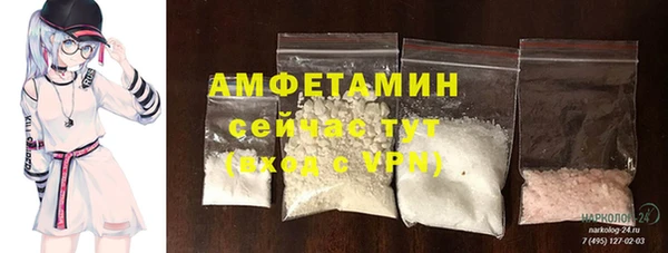 кокаин VHQ Алексеевка