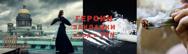 тгк Заводоуковск