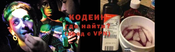 мдма Заволжье