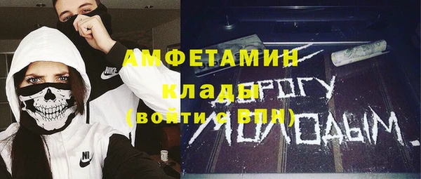 кокаин VHQ Алексеевка