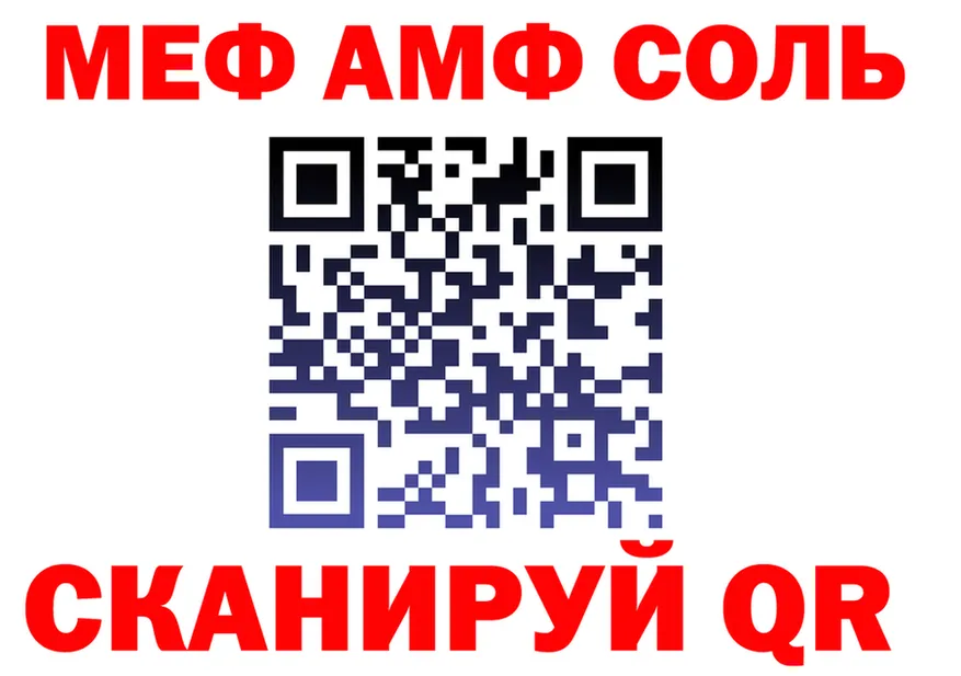 МЯУ-МЯУ VHQ ONION это ОМГ ОМГ Арамиль