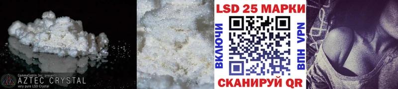 LSD-25 экстази кислота  Арамиль 