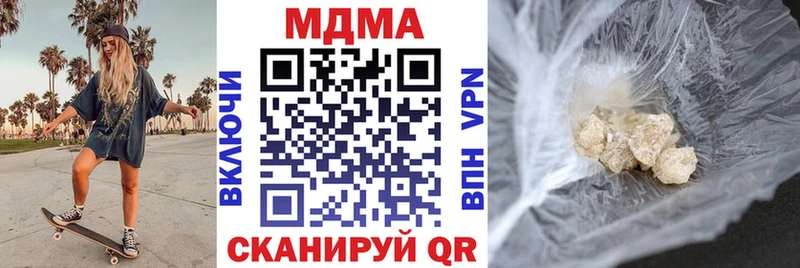 маркетплейс телеграм Арамиль МДМА Molly