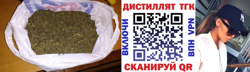 ТГК жижа Арамиль
